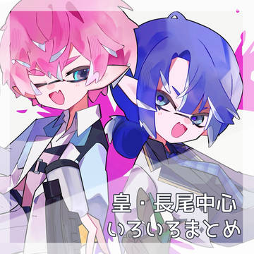 ツイログ