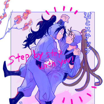 【忍FES.36】くく勘新刊サンプル