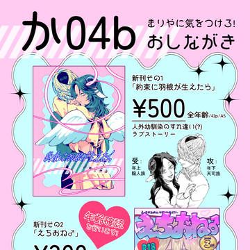 【J庭59】お品書き【か04b】