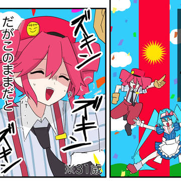 まとめ