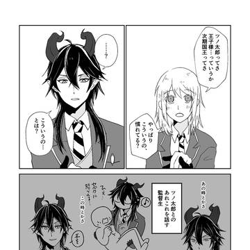 突然のマレ監