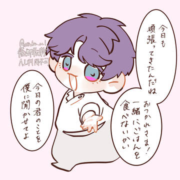 ほむちみに まとめ 1月2月