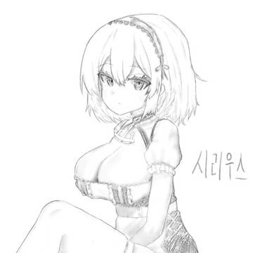 Sirius