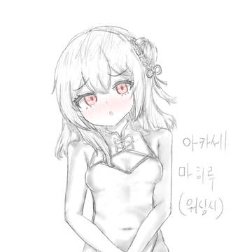 Ori2