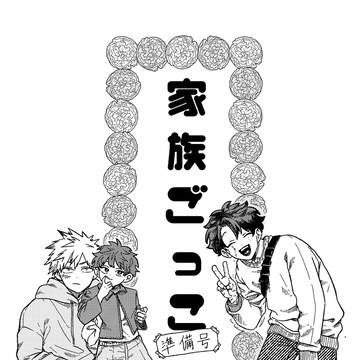3/20 サンプル