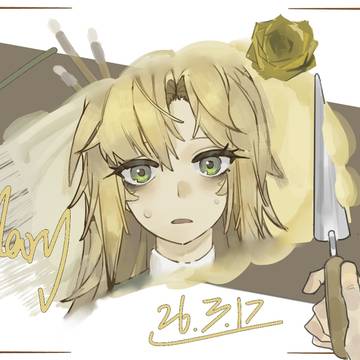Mary
