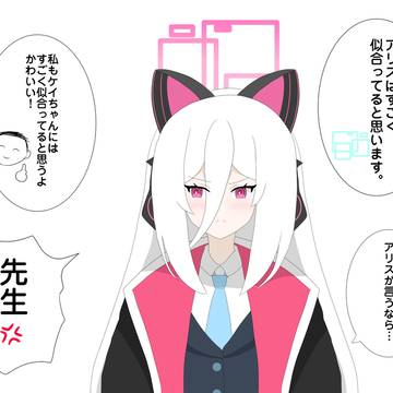 前の続き
