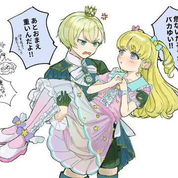 WITH絵まとめ
