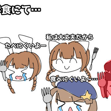 ポ　ッ　プ　ン　ス　ガ　キ　ヤ　ミ　ー　ム