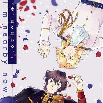 【3/20 禁プリ】新刊サンプル【聖仁】
