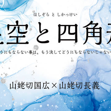 6/25お品書き&新刊サンプル