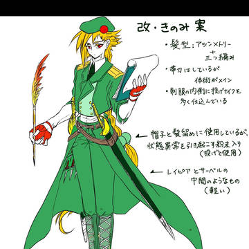 pkgイラスト