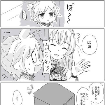 ニゴレン漫画まとめ