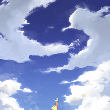 まだ見ぬ世界へ