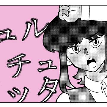 架空歌みたサムネ・１