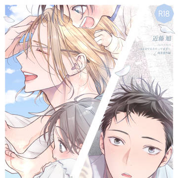 【J庭59】新刊サンプル