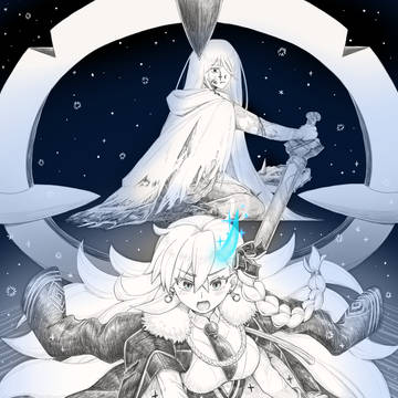 兆しの星