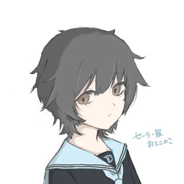 セーラー服のおとこのこ2