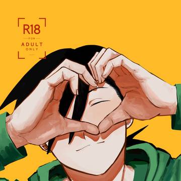 【3/20春コミ新刊】クーリンR-18本サンプル