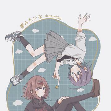 【SSF10】夢みたいな　サンプルとおしながき