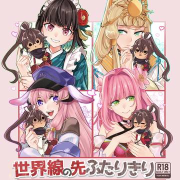 頒布終了