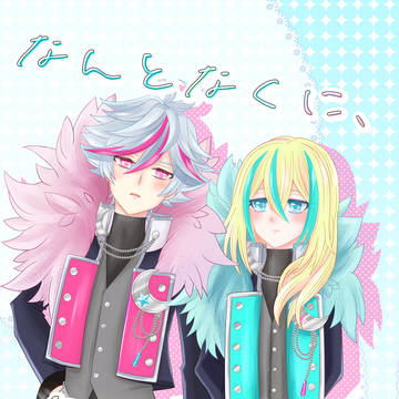 【春コミ3/20新刊サンプル】シンウシ少女漫画（ラブコメ）本