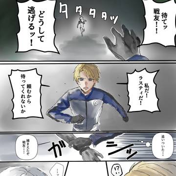 お互い初めて顔を見るラス6♀