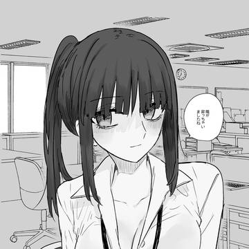 限界体制