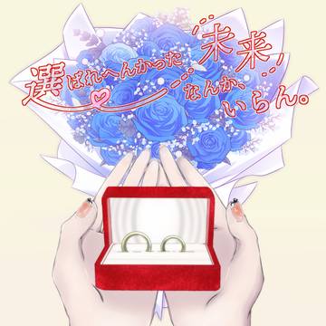 選ばれへんかった未来なんか、いらん。【HQ夢/侑夢・治夢】