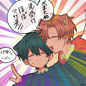 パラ高𝕏log