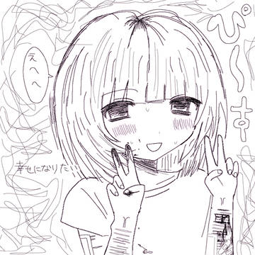 ぽにゃーんとしてるソフィア