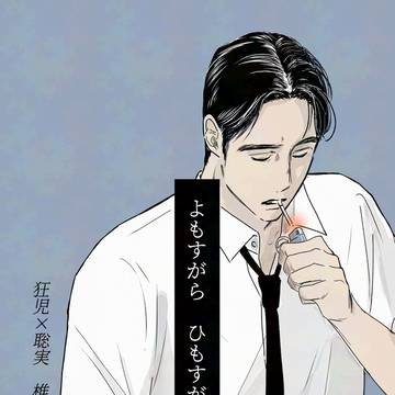 3/20HARUコミ新刊サンプル