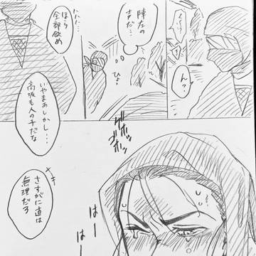 【雑高】もっぱん【rkrn】
