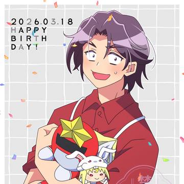 20260318はぴば！