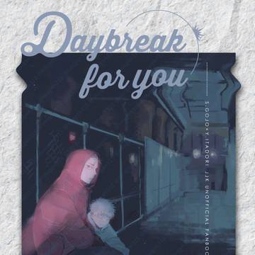 【五悠】3/20春コミ新刊サンプル
