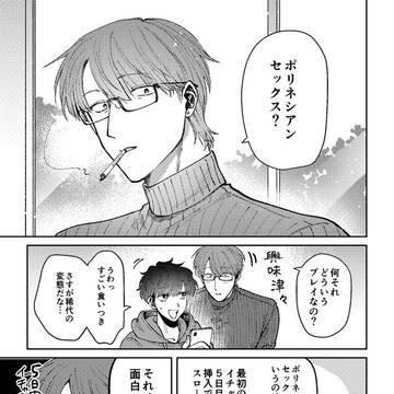 【新刊サンプル】ポリセしようよ【J庭59】