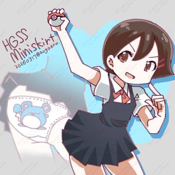 ミニスカートちゃん。