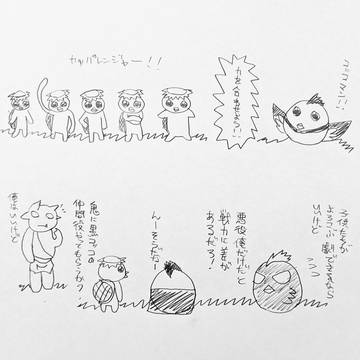 X（旧Twitter）に投稿した絵141〜150