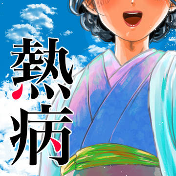 再販予定【春コミ】しまいず本【pgop/R18】