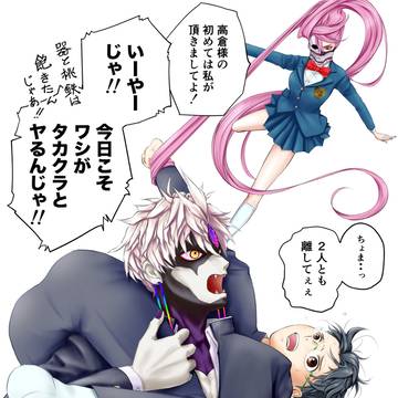 オカルン争奪戦