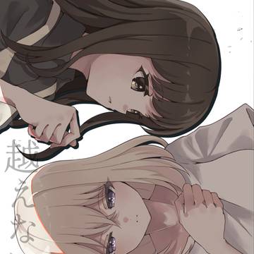 【CSM13】ういまな本サンプル