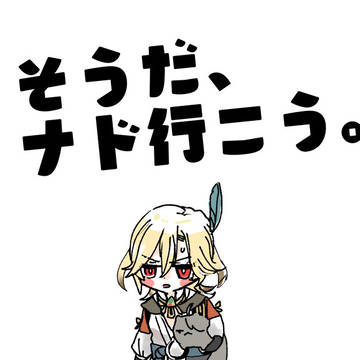 3/20春コミ新刊(アルカヴェ)