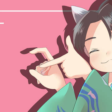 み！