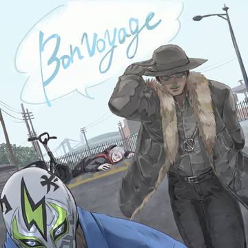 ボンボヤージュ