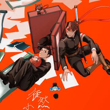 3/20 春コミ新刊サンプル親友本