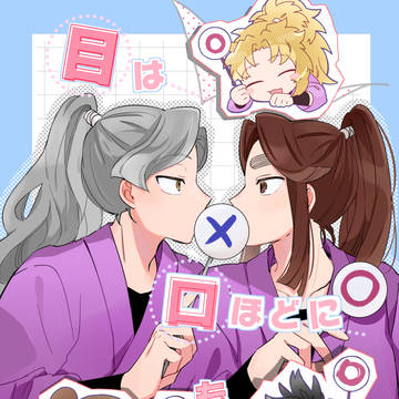 3/20 忍FES.36 新刊サンプル