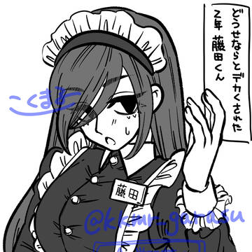 創作　文化祭で話題になった子