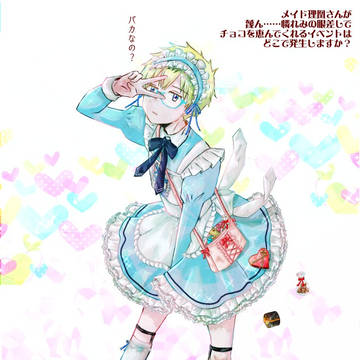 モブりお2
