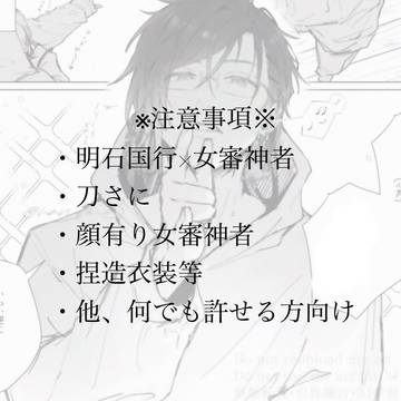 風邪っぴき