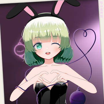 兔女郎恋恋